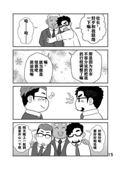 第16頁圖