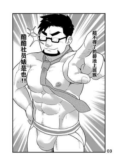 第4頁圖