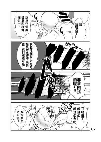 第8頁圖