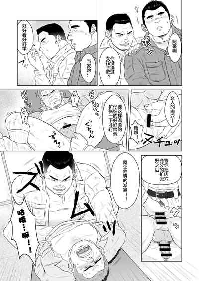 第12頁圖