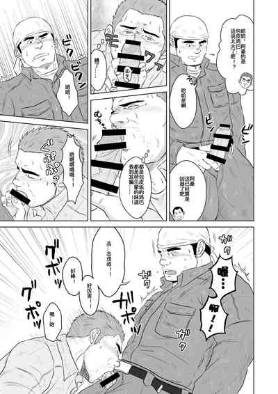 第8頁圖