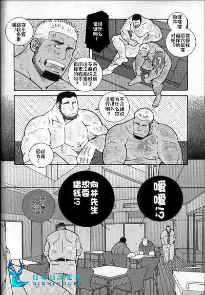 第4頁圖