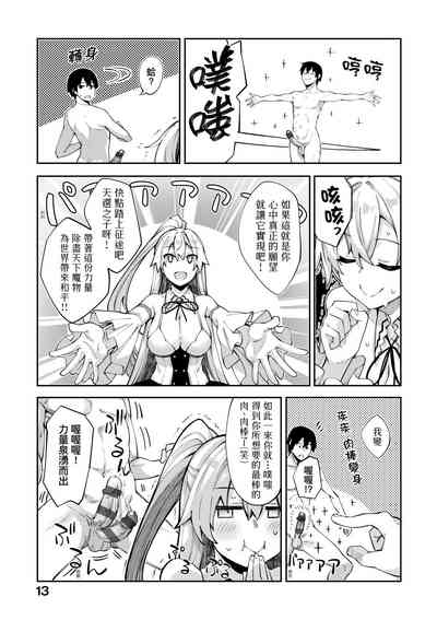 第16頁圖