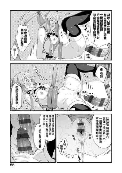 第88頁圖