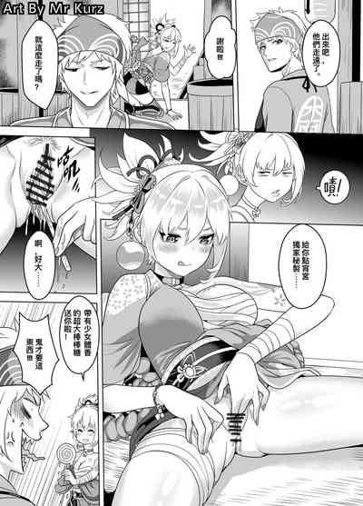 第4頁圖