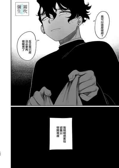 第100頁圖