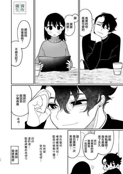 第12頁圖