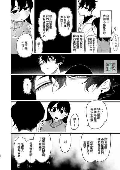 第16頁圖