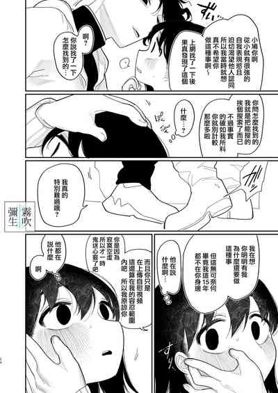 第24頁圖