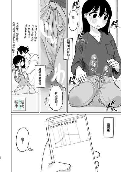 第56頁圖