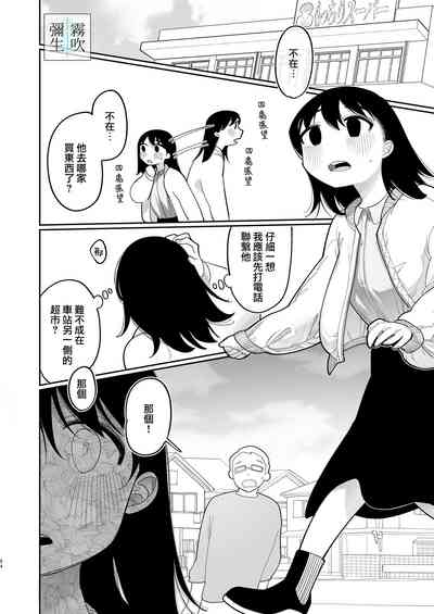 第84頁圖