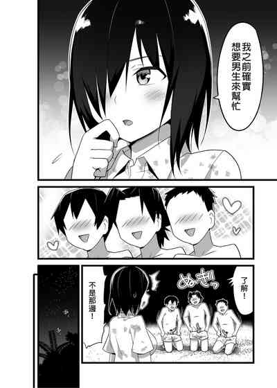 第52頁圖