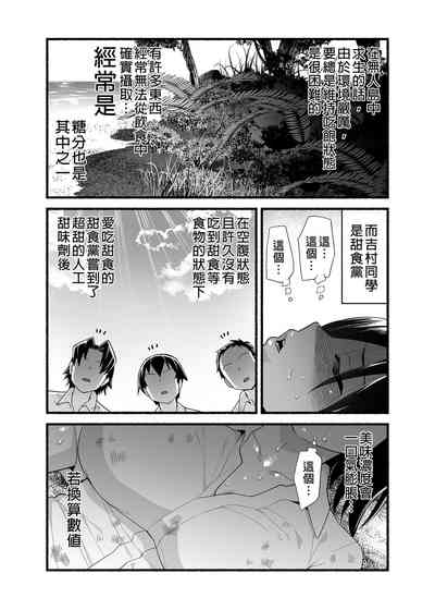 第20页图