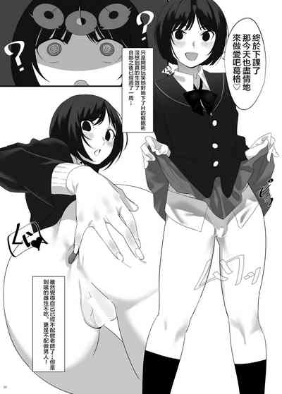 第20頁圖