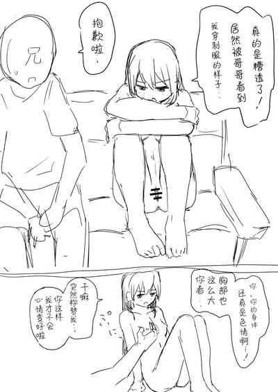 第16頁 封面 - HaSM.cc