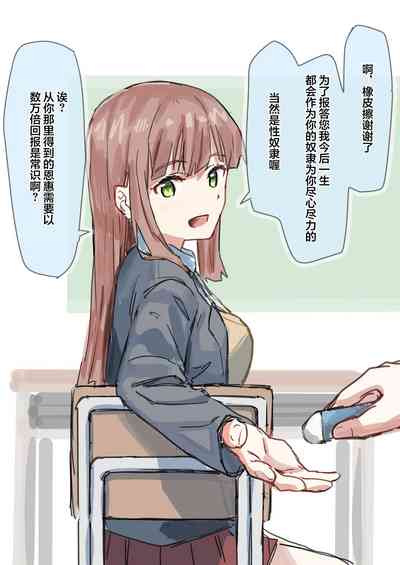 第20頁 封面 - HaSM.cc