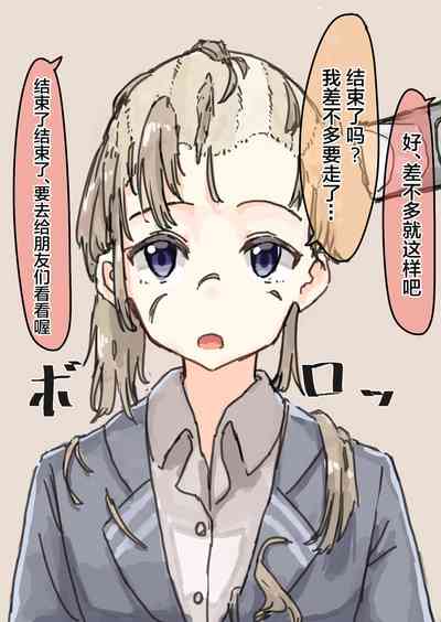 第56頁 封面 - HaSM.cc