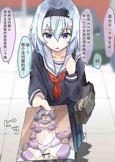 第64頁 封面 - HaSM.cc