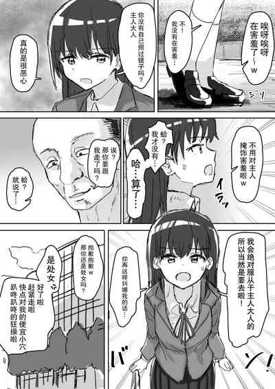 第80頁 封面 - HaSM.cc