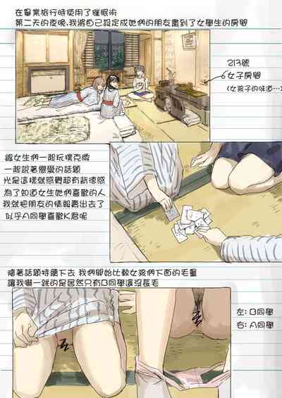 第84頁 封面 - HaSM.cc