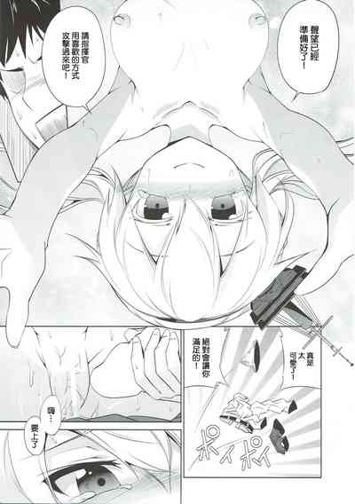 第16页图