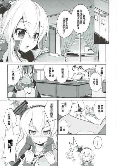 第4页图