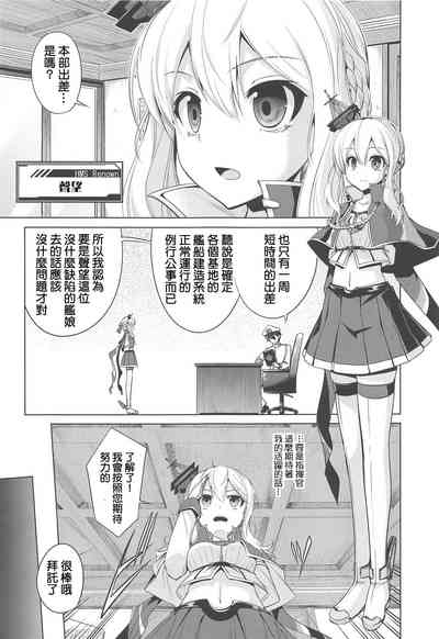第4页图