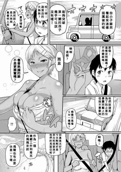 第36頁圖