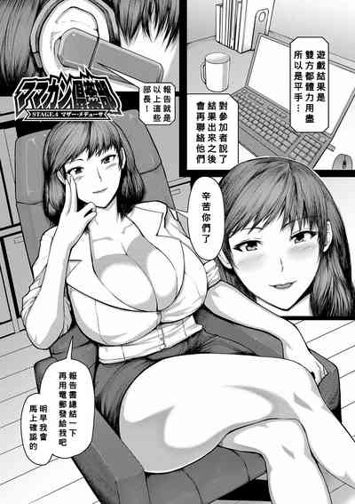 第88頁圖