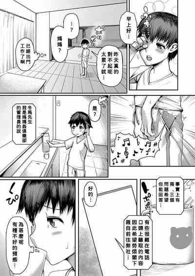第96頁圖