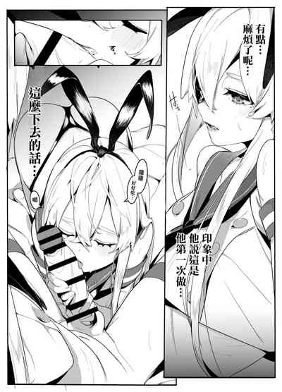 第16頁圖