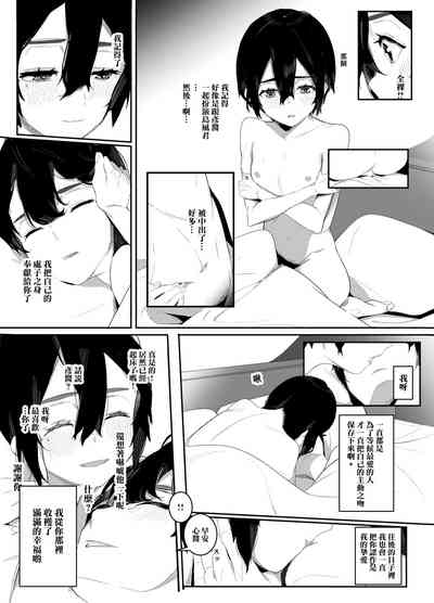 第32頁圖