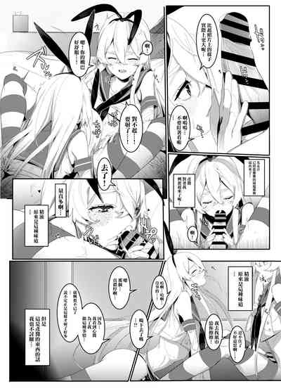 第8頁圖