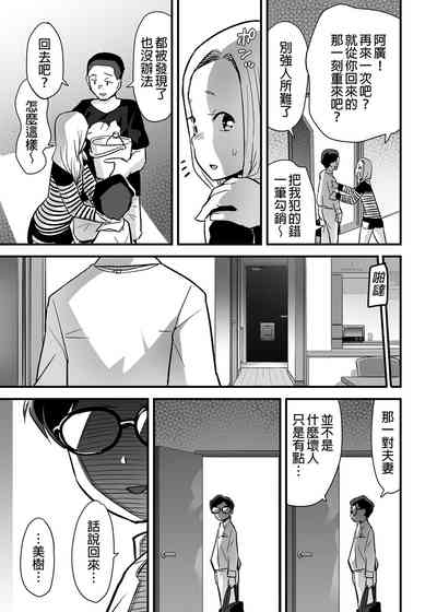 第36頁圖