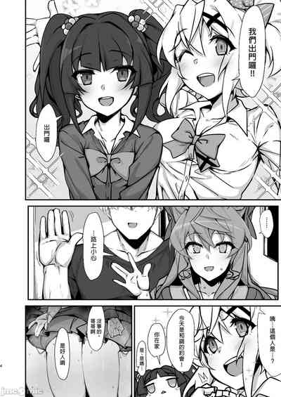 第4頁圖
