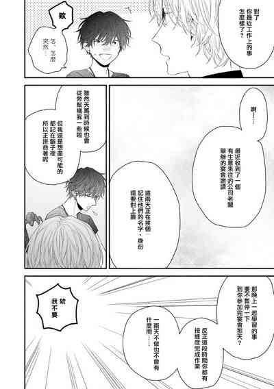 第52頁圖