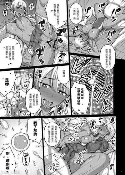 第20頁圖