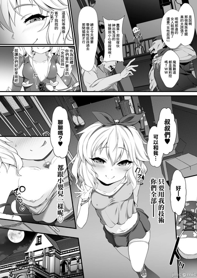第4頁圖