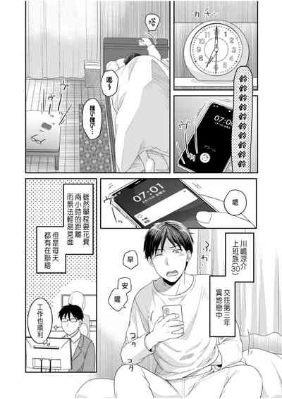 第4頁圖
