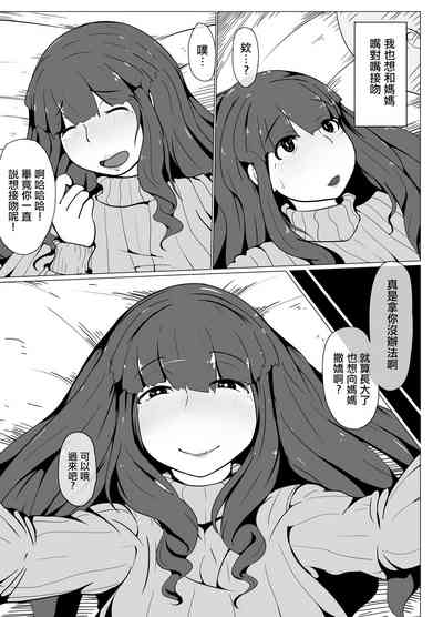 第20页图