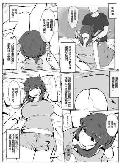 第28页图