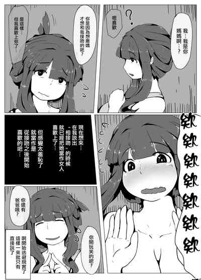 第32页图