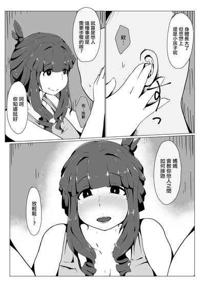 第36页图