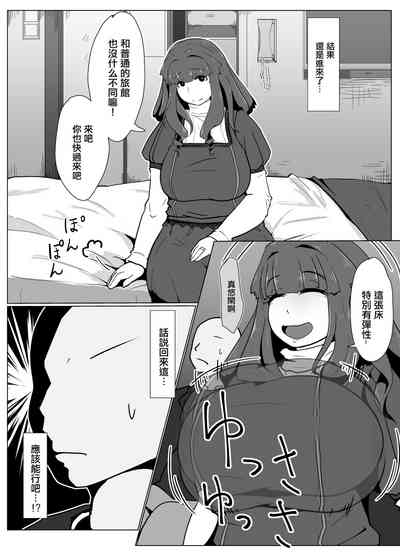 第48页图