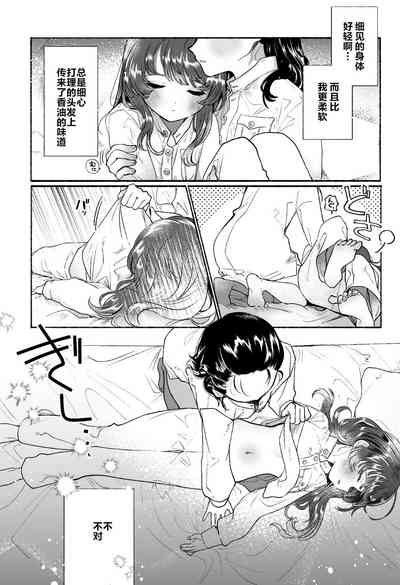 第4页图