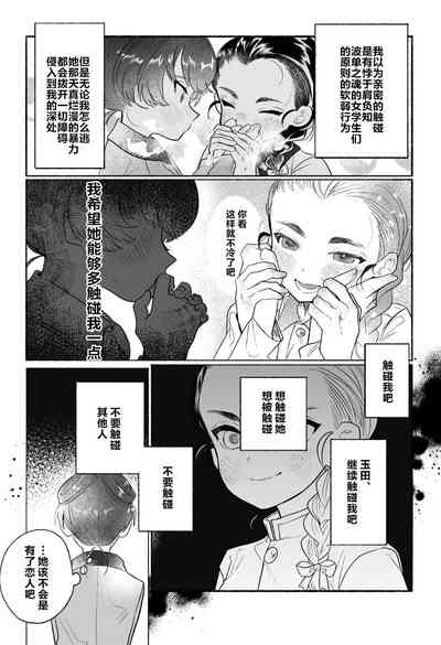 第8页图