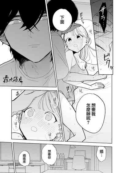 第16頁圖