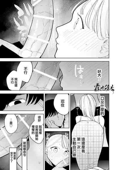 第36頁圖