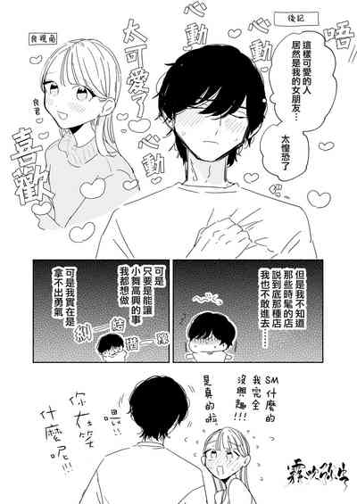 第68頁圖