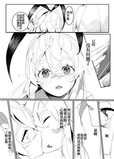 第20頁圖